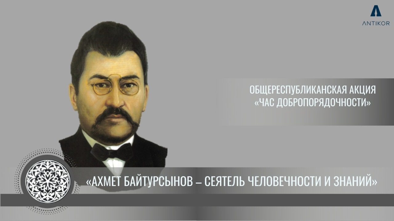 Ава Рус27082022163739