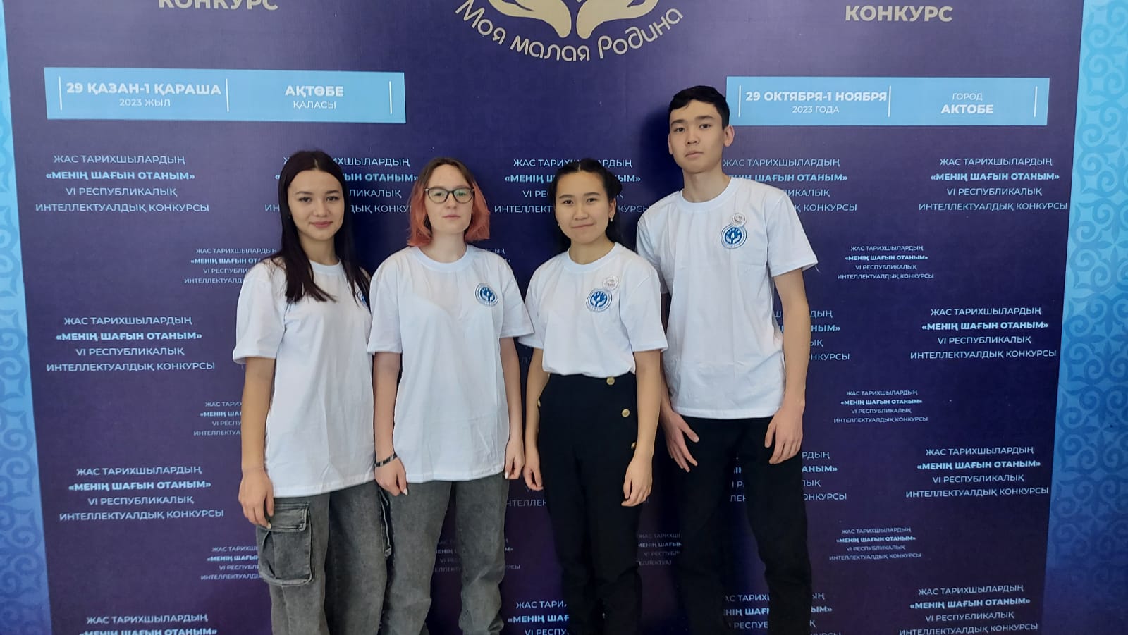 WhatsApp Image 2023-10-31 at 21.53.09