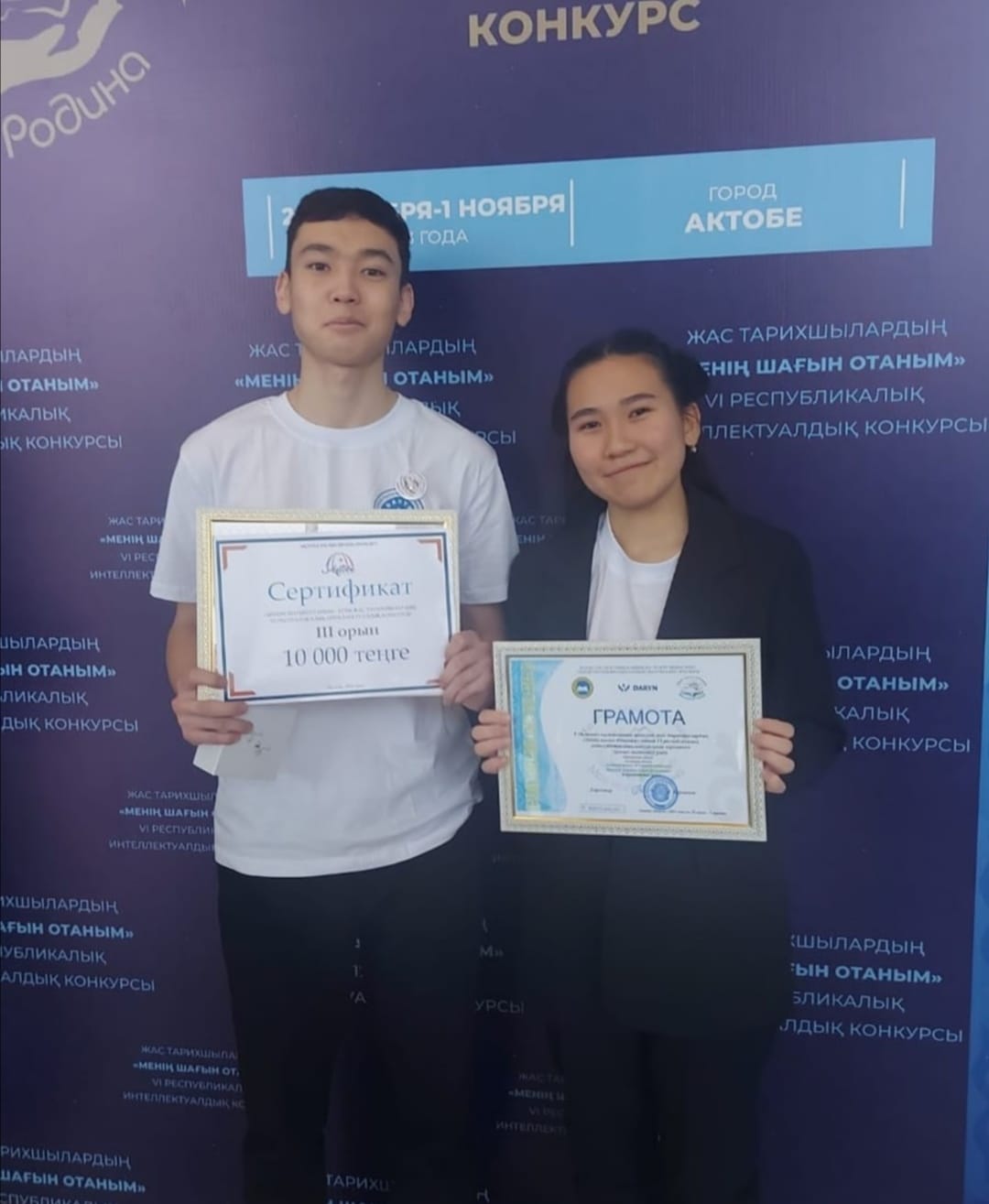 WhatsApp Image 2023-10-31 at 21.53.10