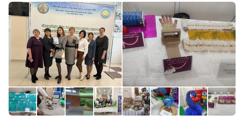 Screenshot 2023-04-03 at 09-36-06 Федоров ауданының білім бөлімі ОО Федоровского р