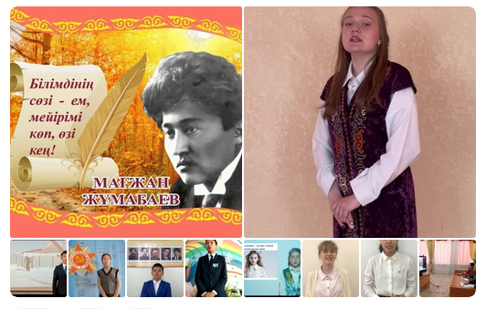 Screenshot 2023-05-25 at 15-49-43 Федоров ауданының білім бөлімі ОО Федоровского р