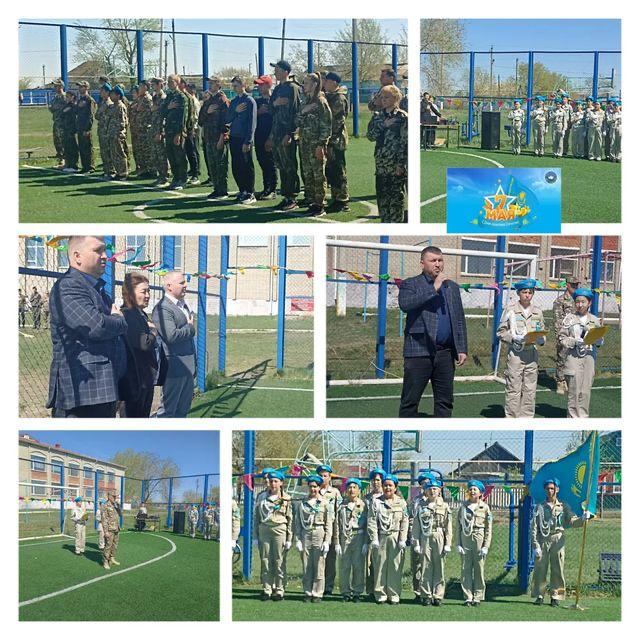 WhatsApp Image 2023-05-05 at 09.54.15