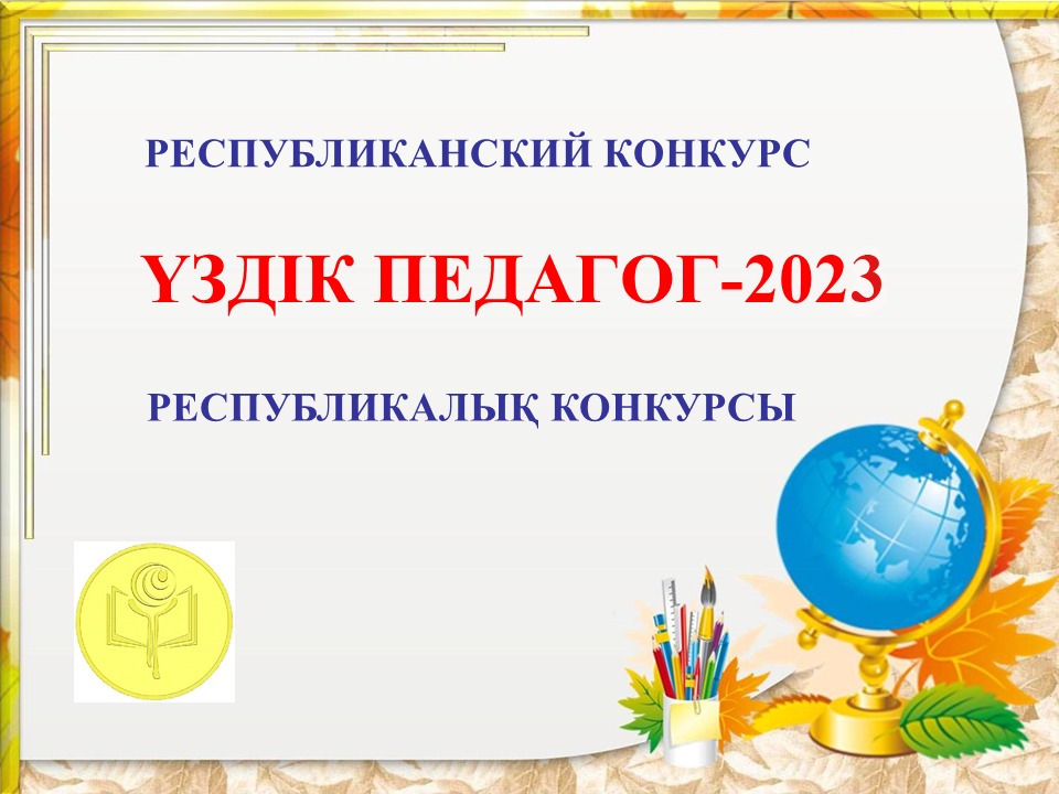 f237d405-3492-423c-8012-bf320e83bb10