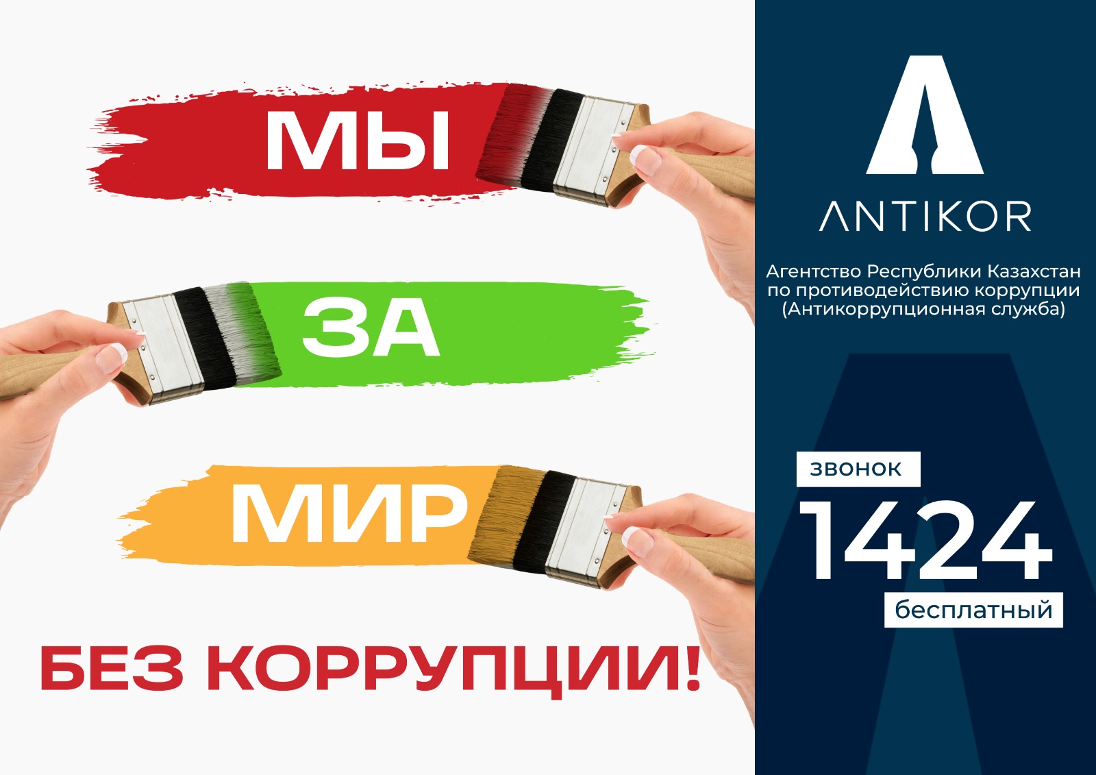 fe731080-10fe-42be-80fd-a3b3b7af2e97